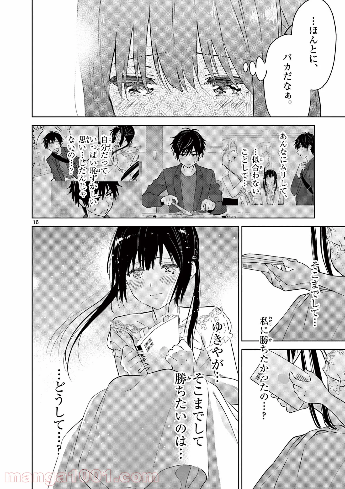 P16