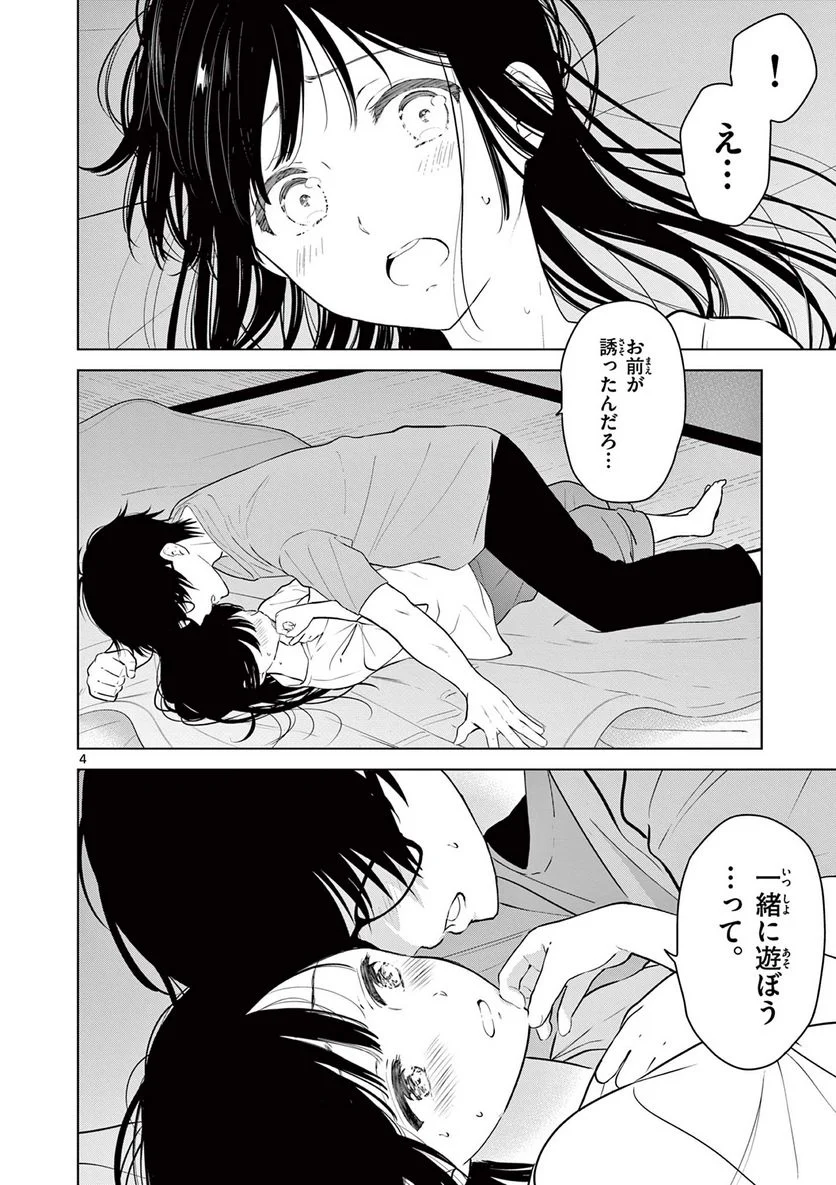 P4