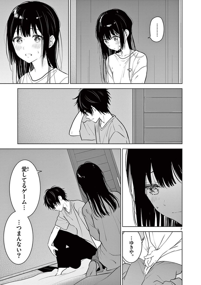 P7