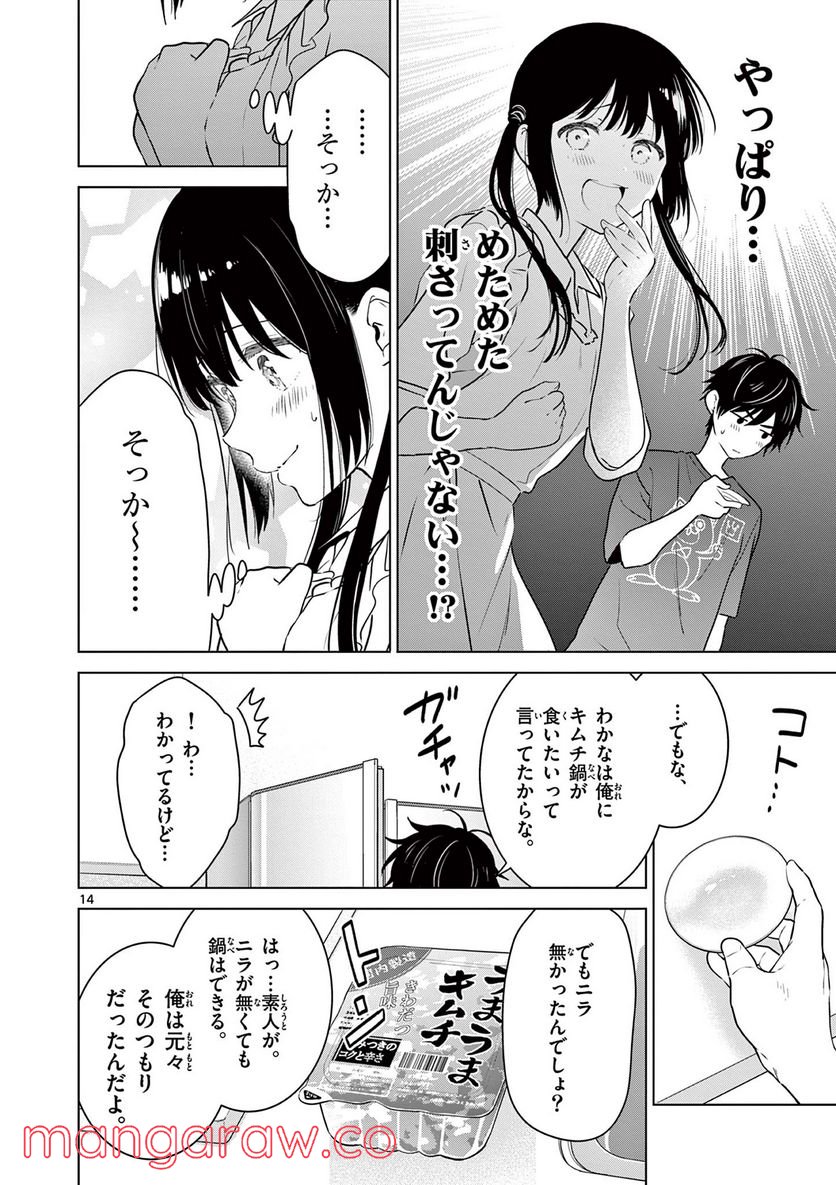 P14