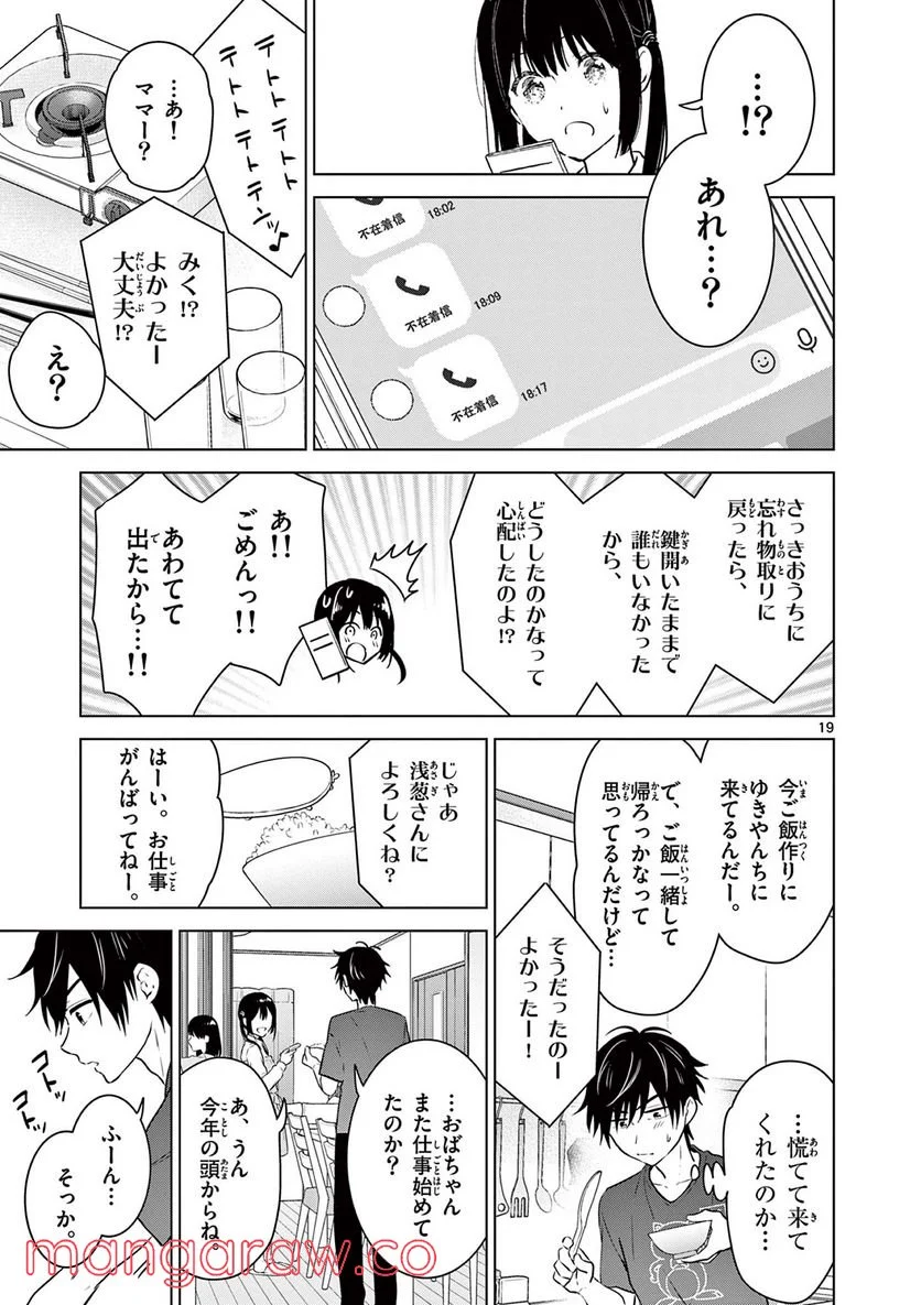 P19