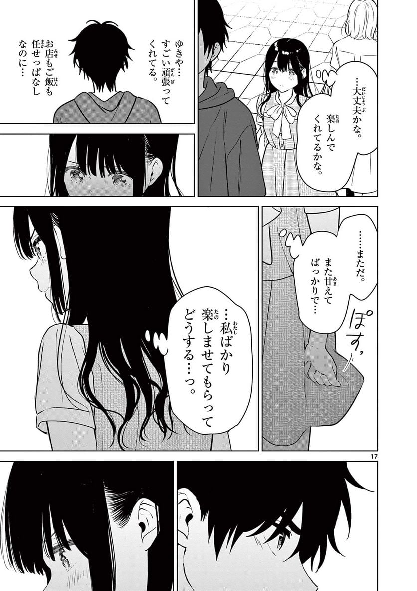 P17