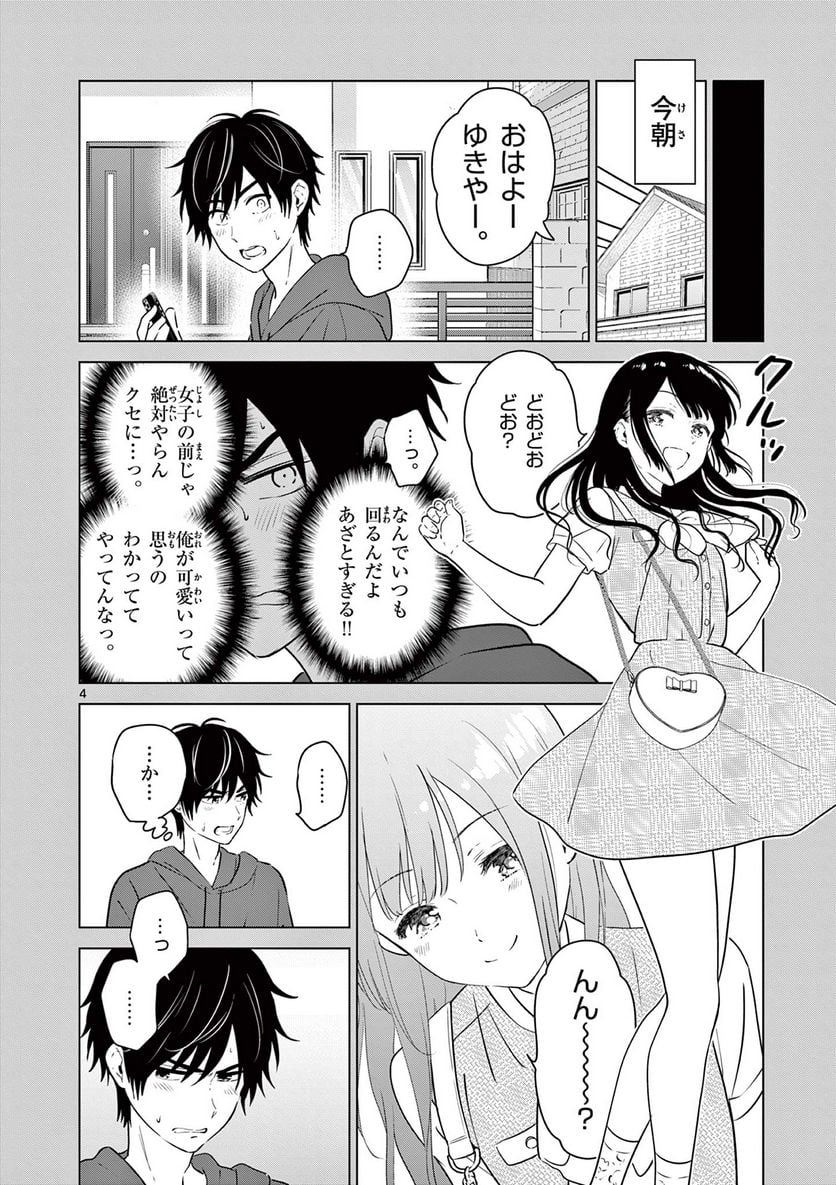 P4