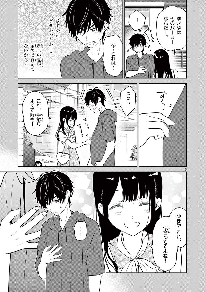 P5
