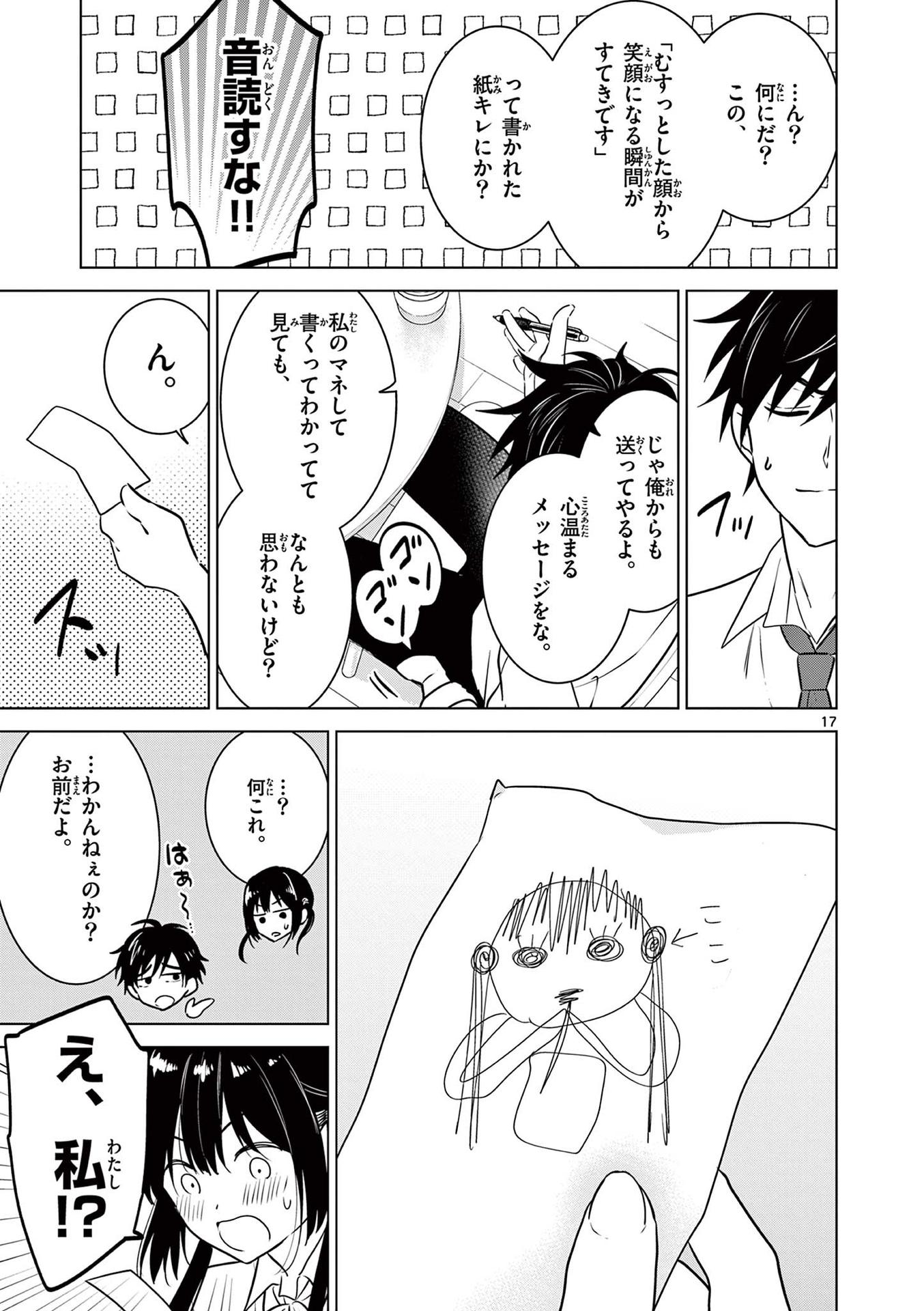 P17