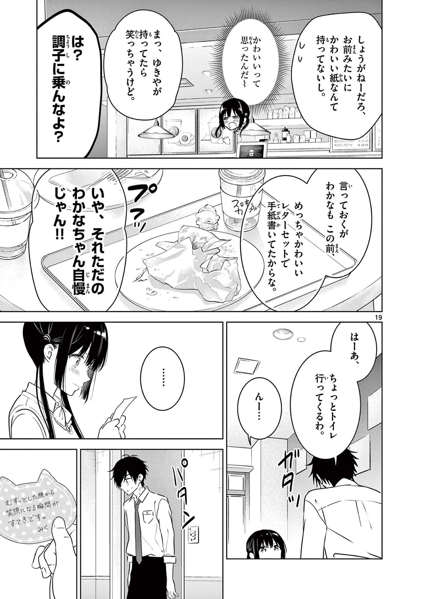 P19