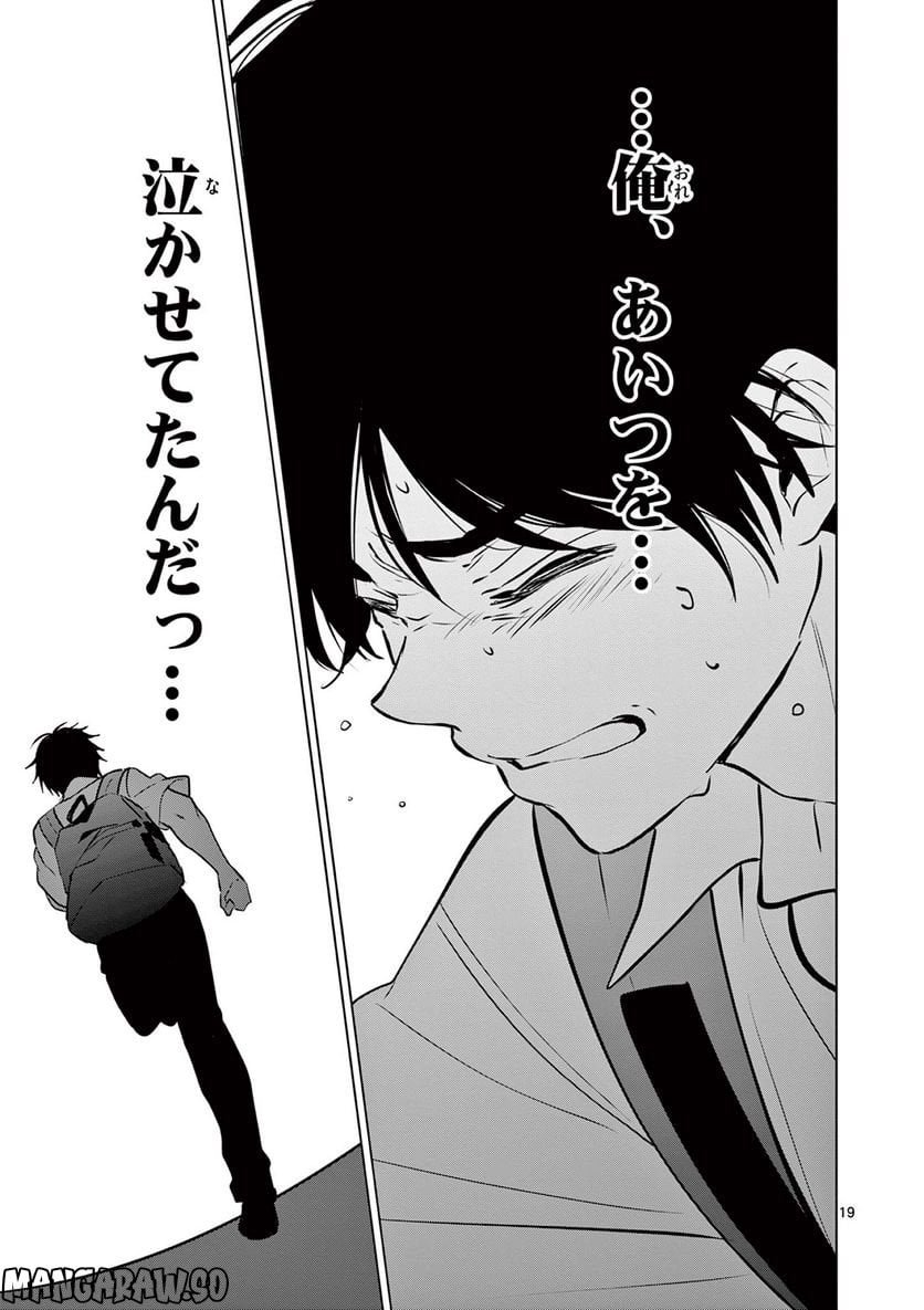 P19