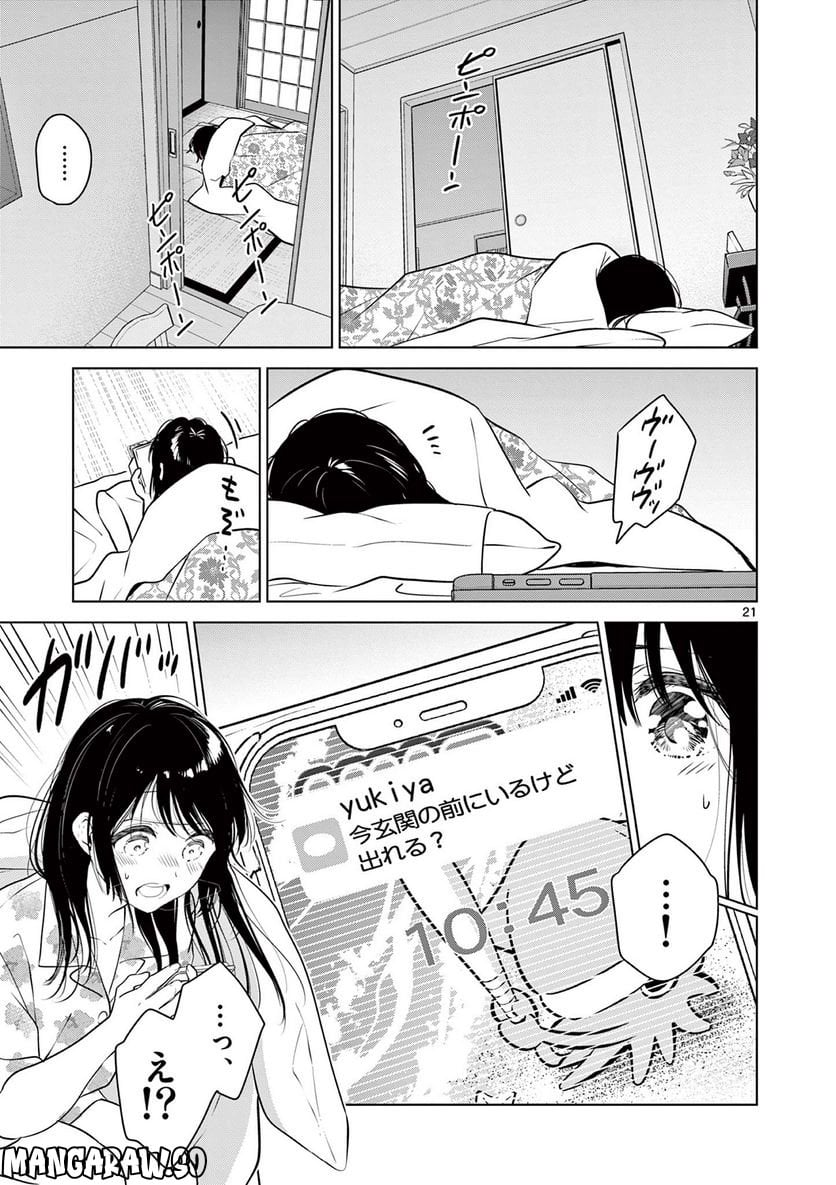 P21