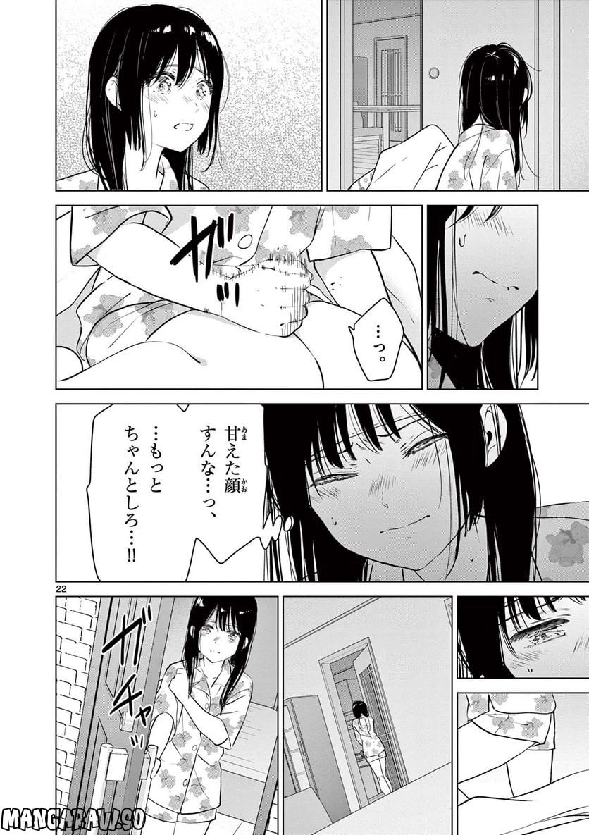 P22