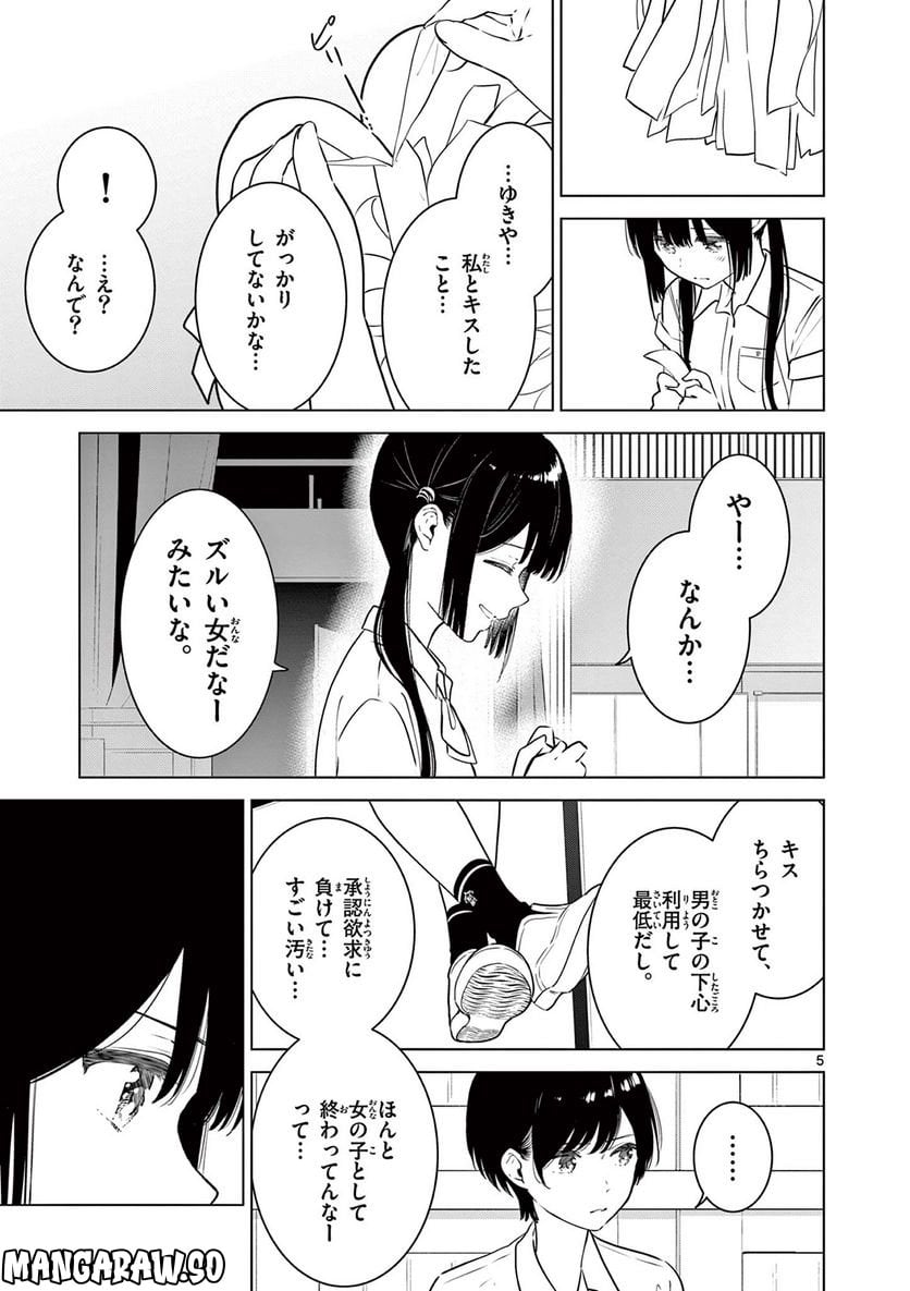 P5