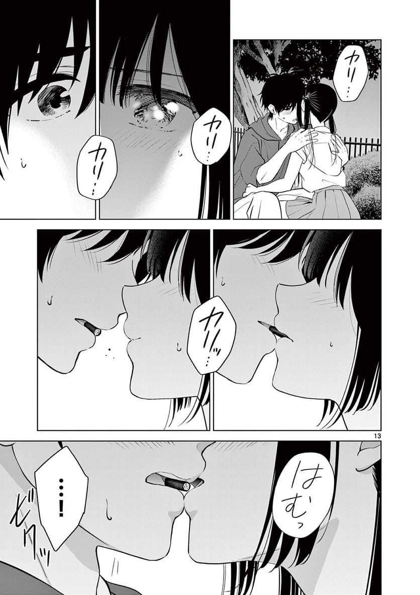 P13