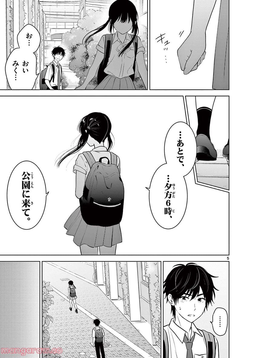 P5