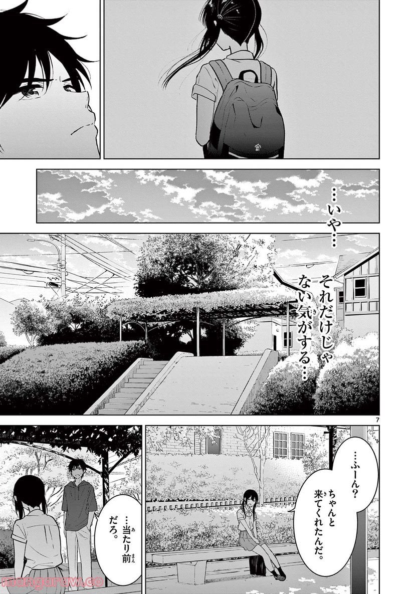 P7