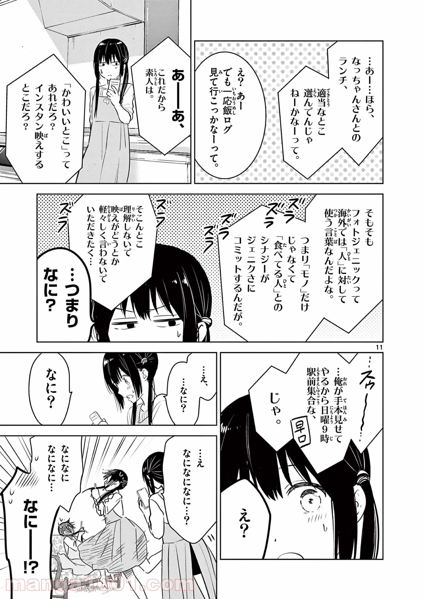 P11