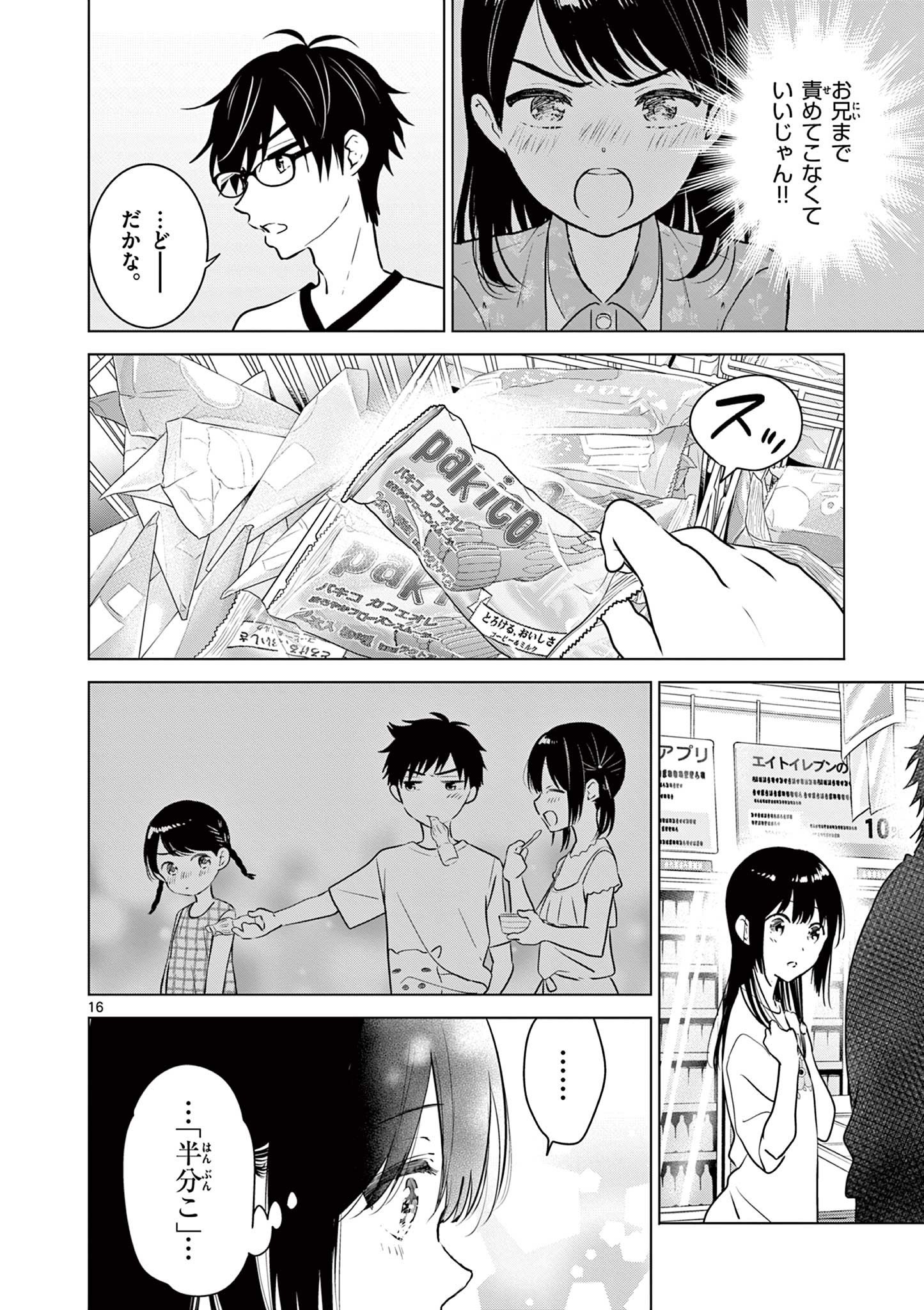 P16