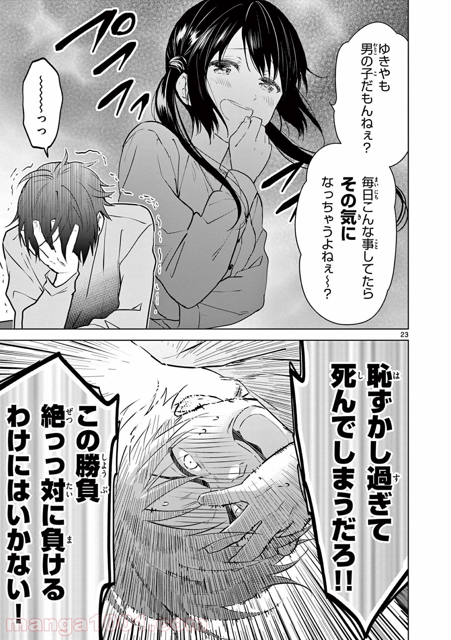 P23