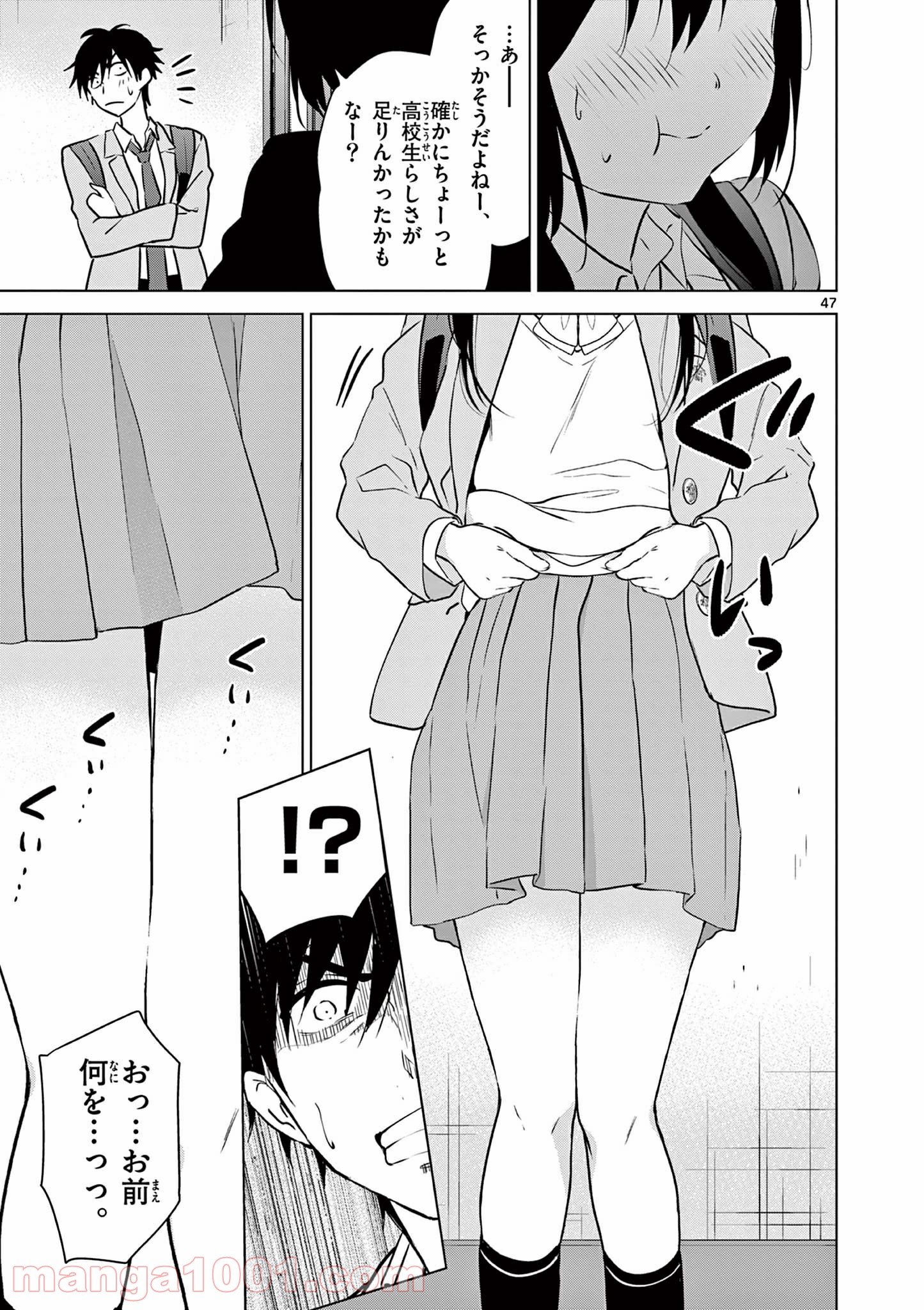 P47