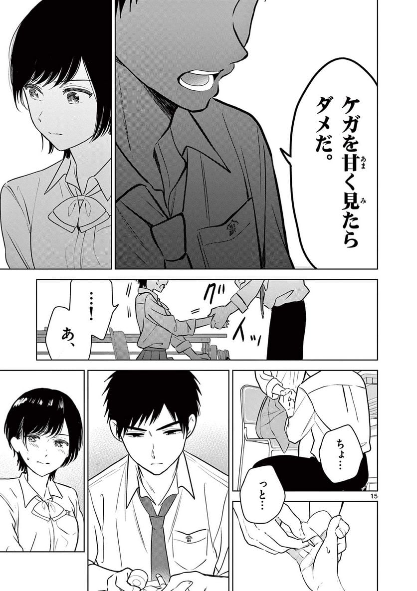 P15
