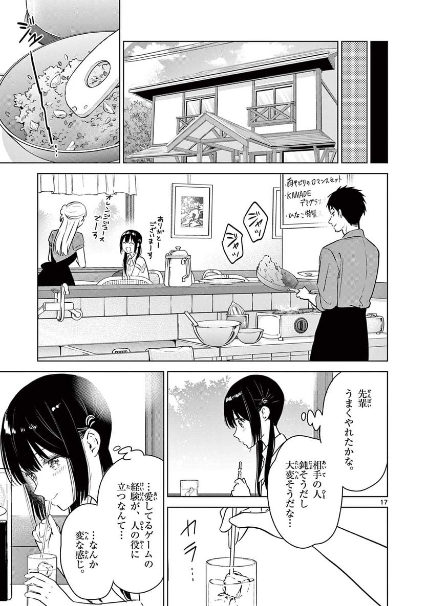 P17