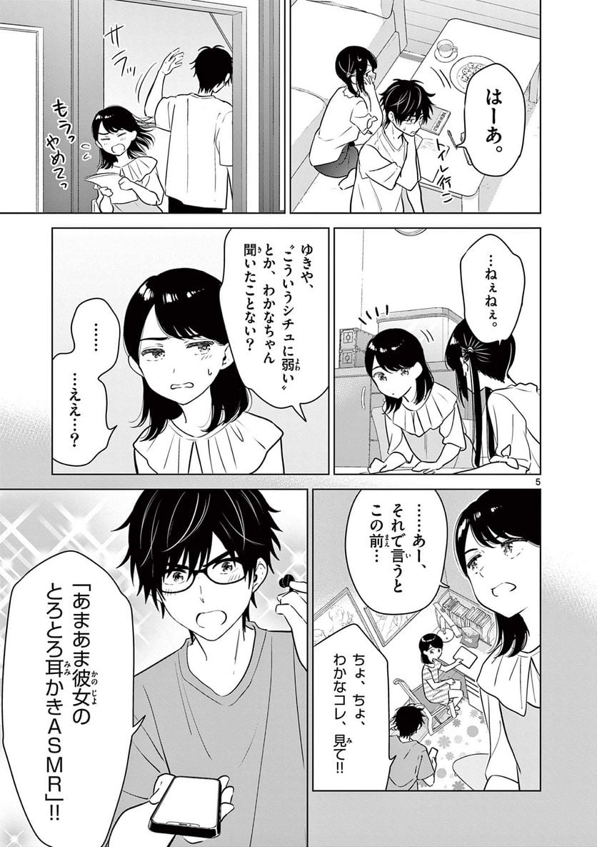 P5