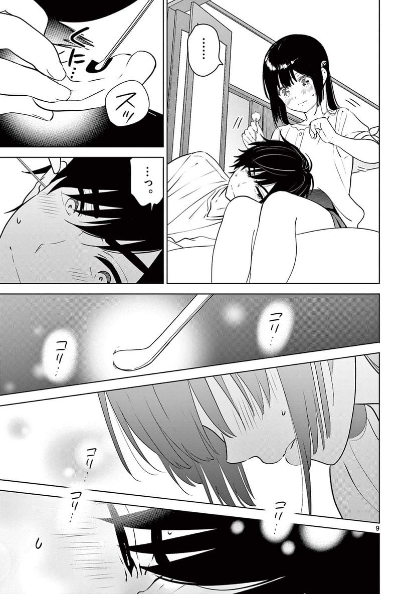 P9