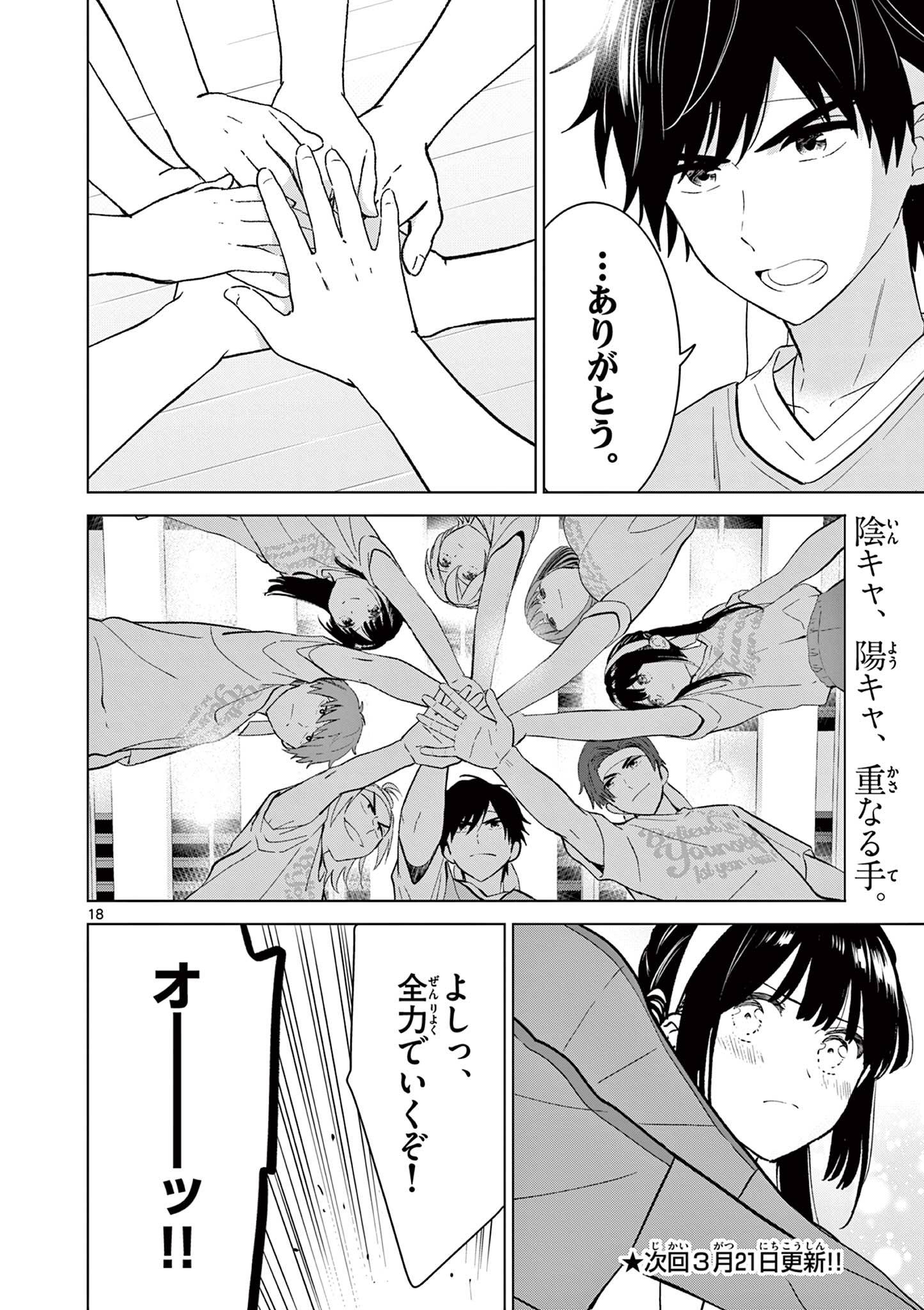 P18