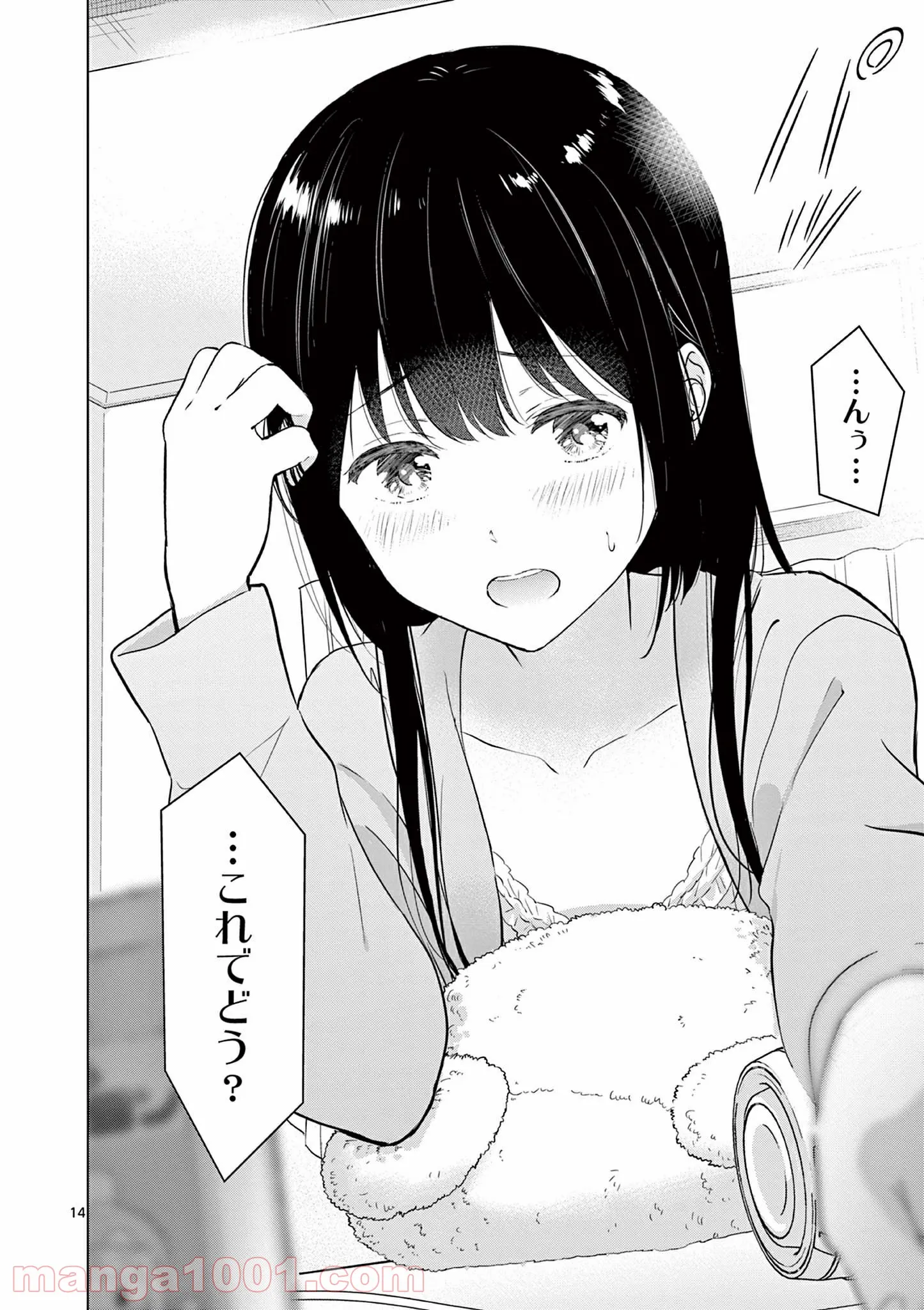 P14