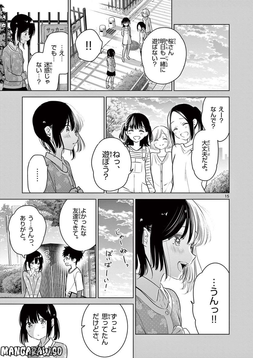 P15