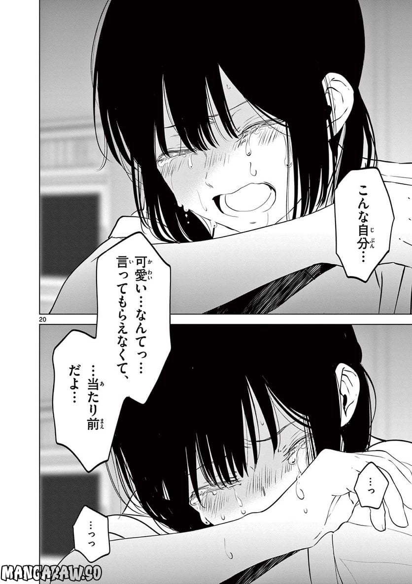P20