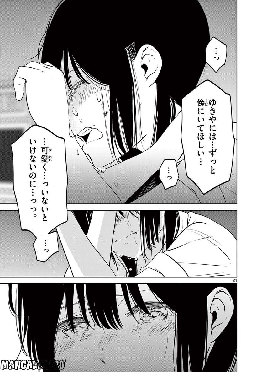 P21