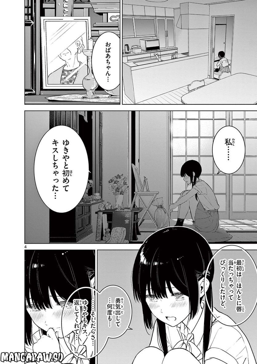 P4