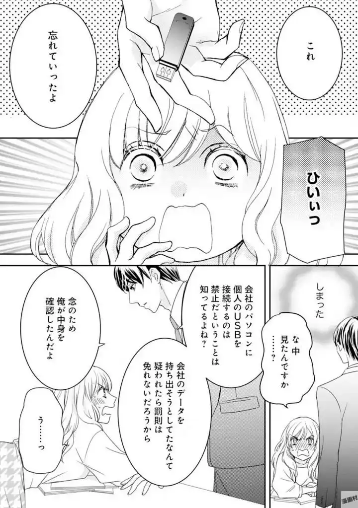 P20