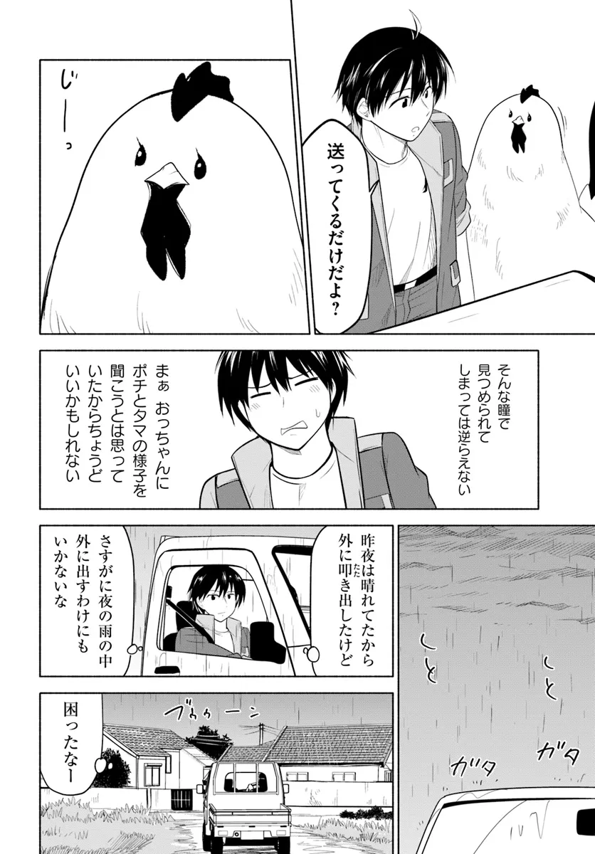 P10