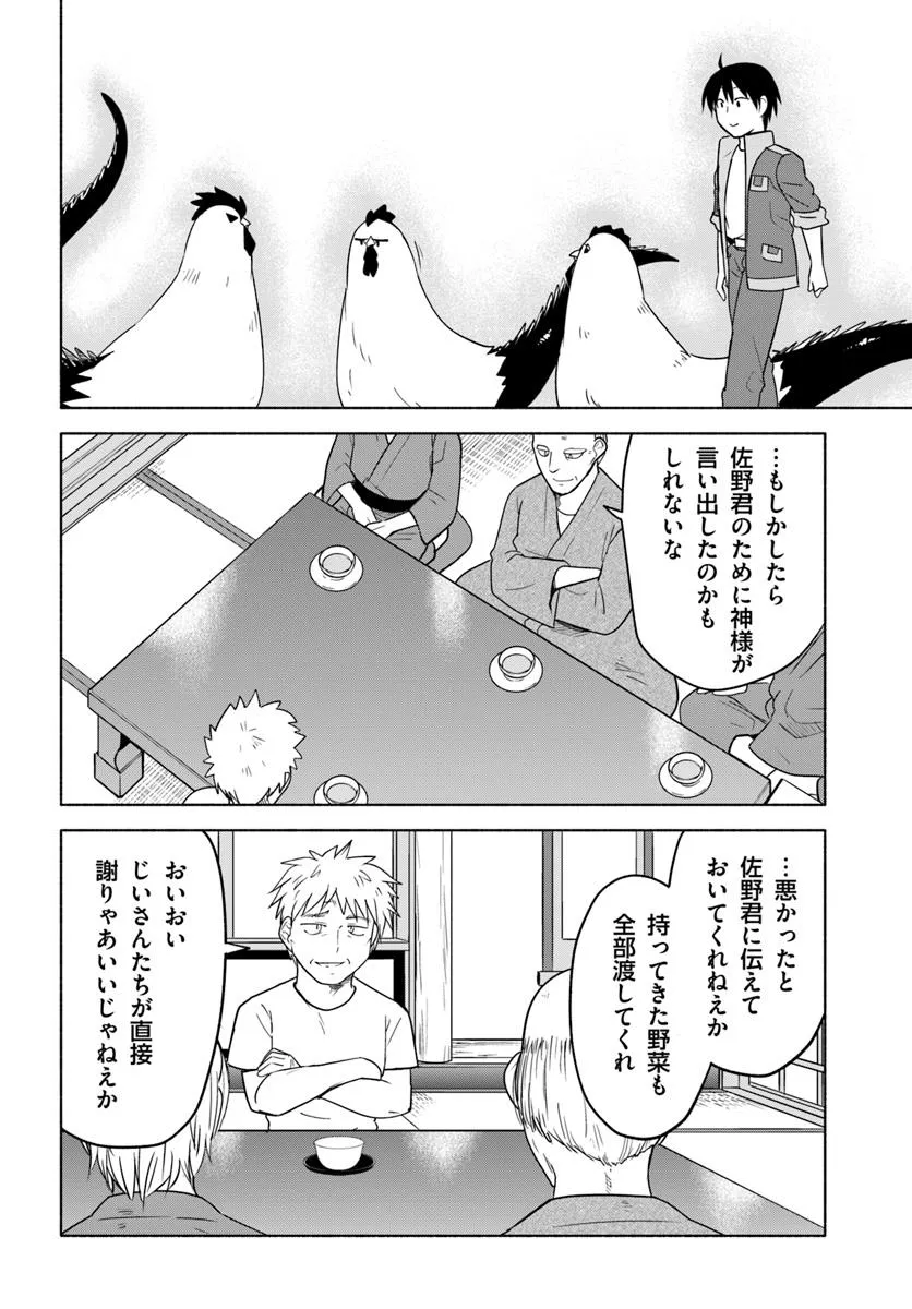 P14