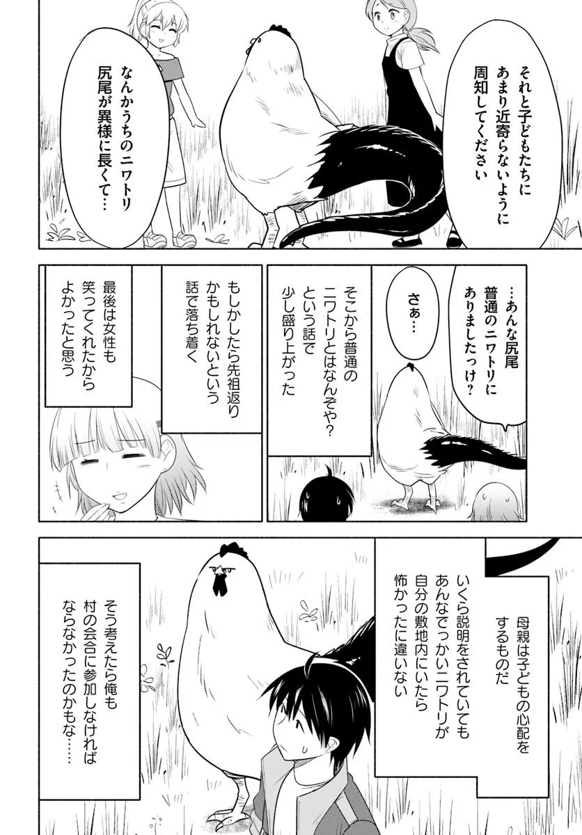 P14