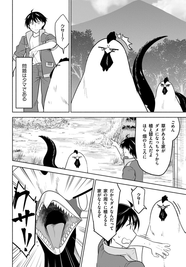 P8