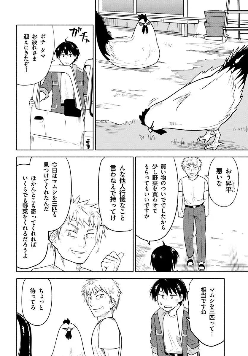 P6