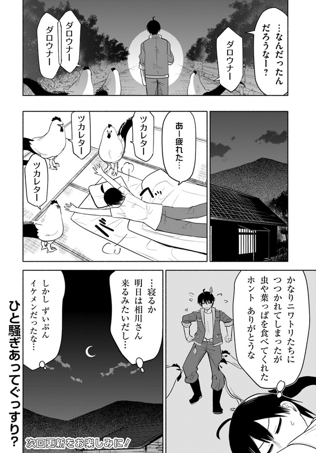 P18