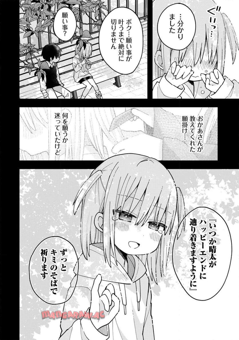 P12