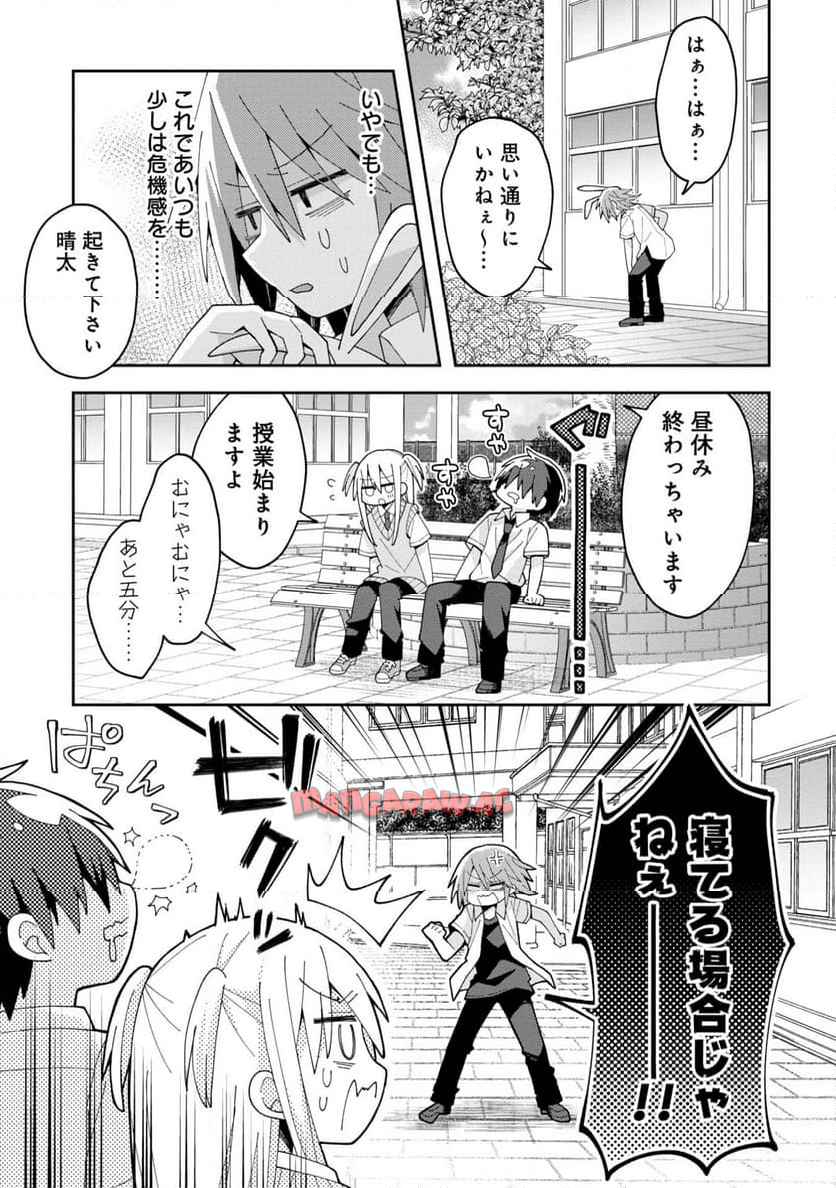 P7