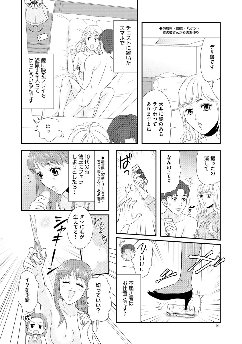 P16