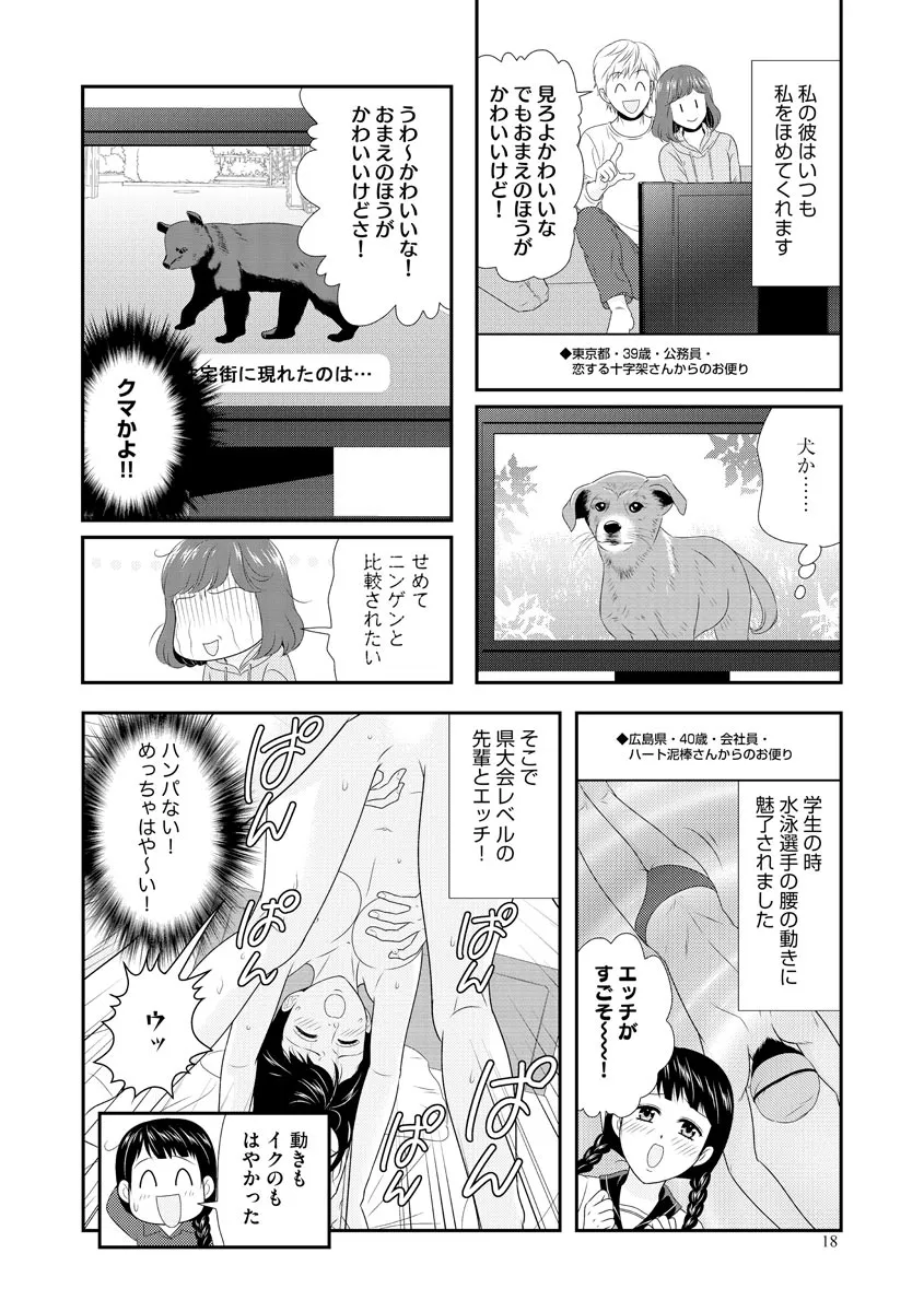 P18