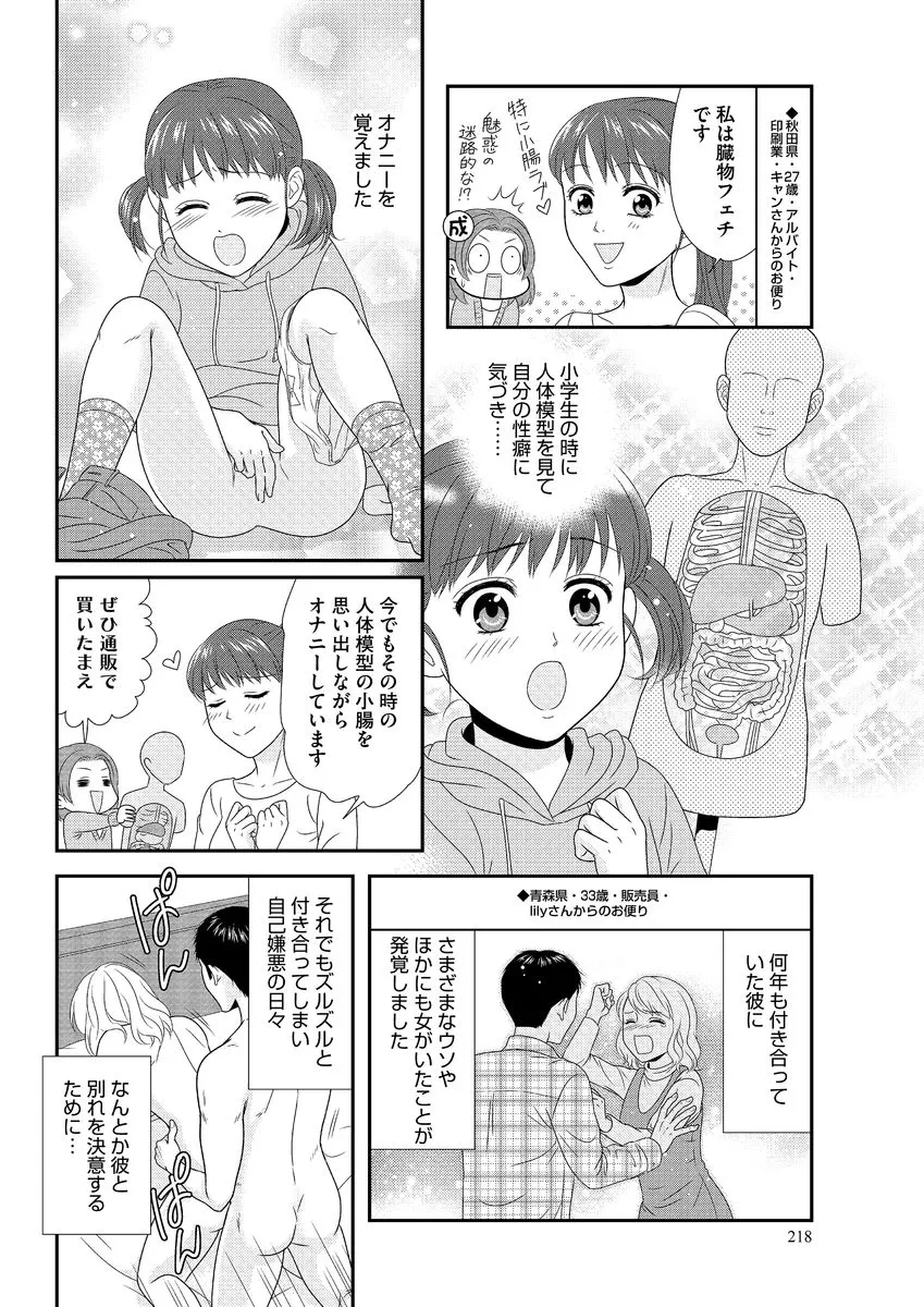 P61