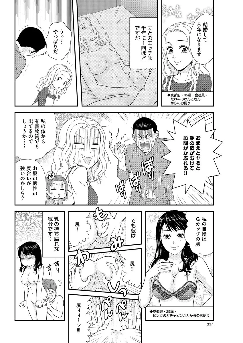 P67