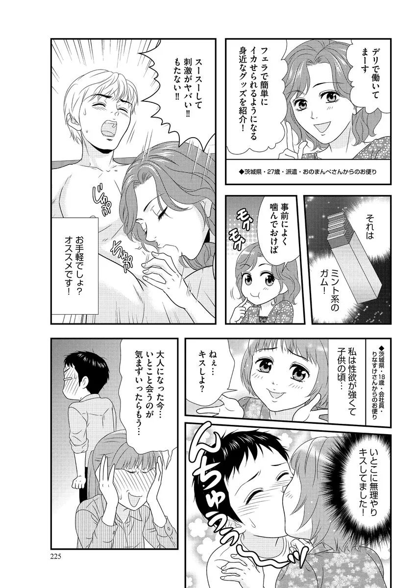 P68