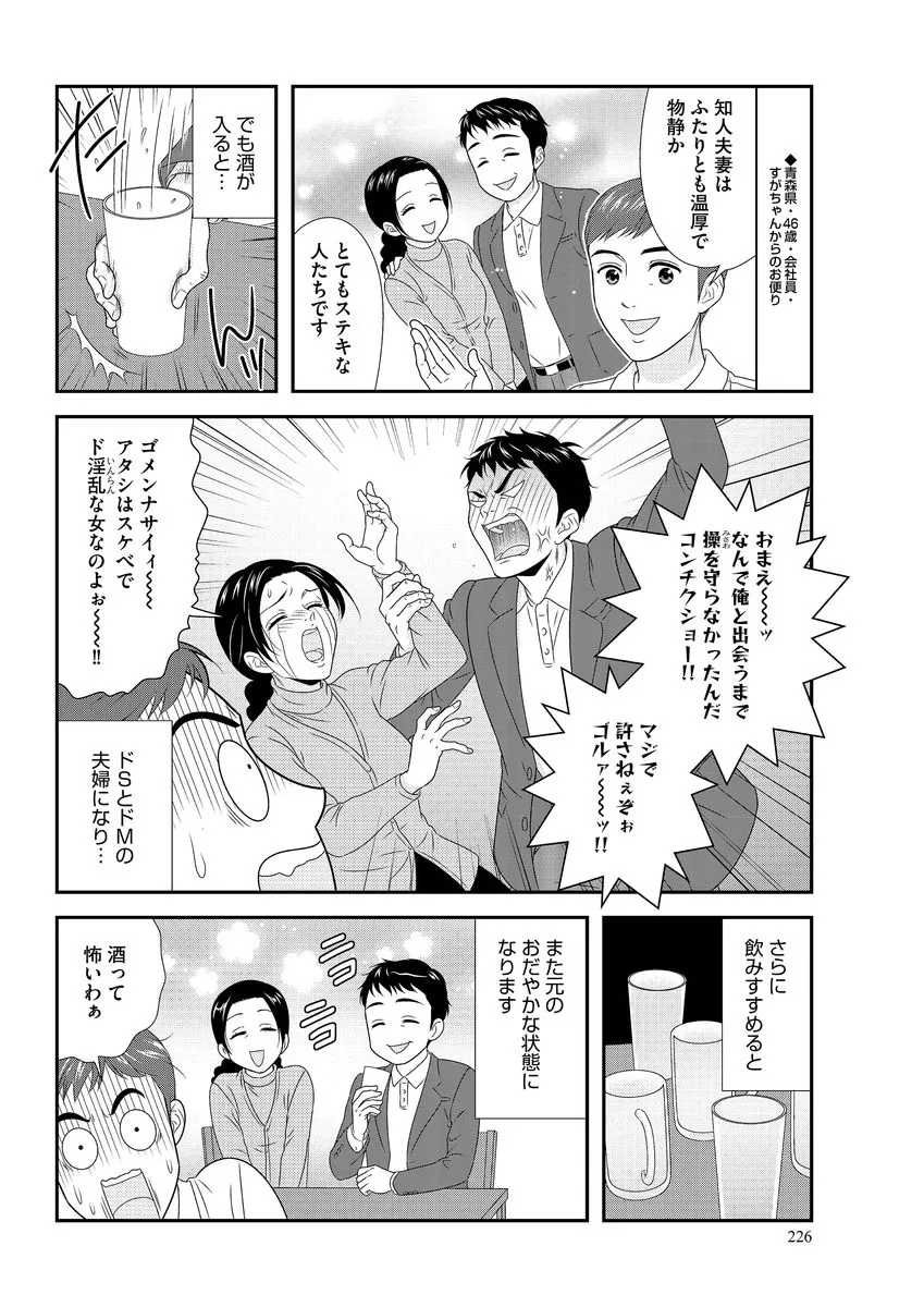 P69