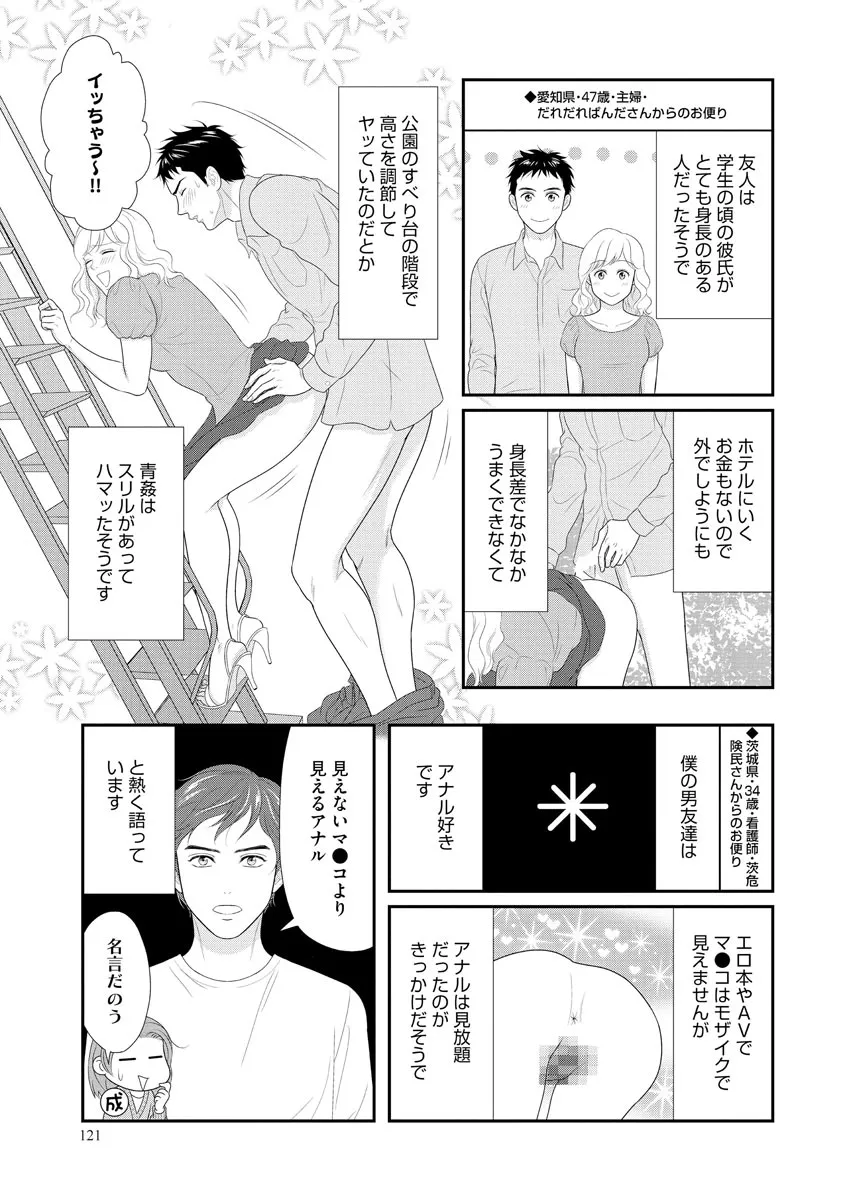P39