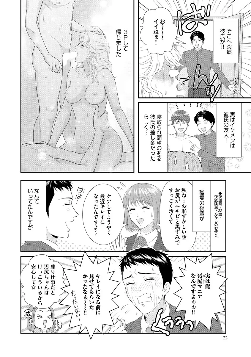 P21