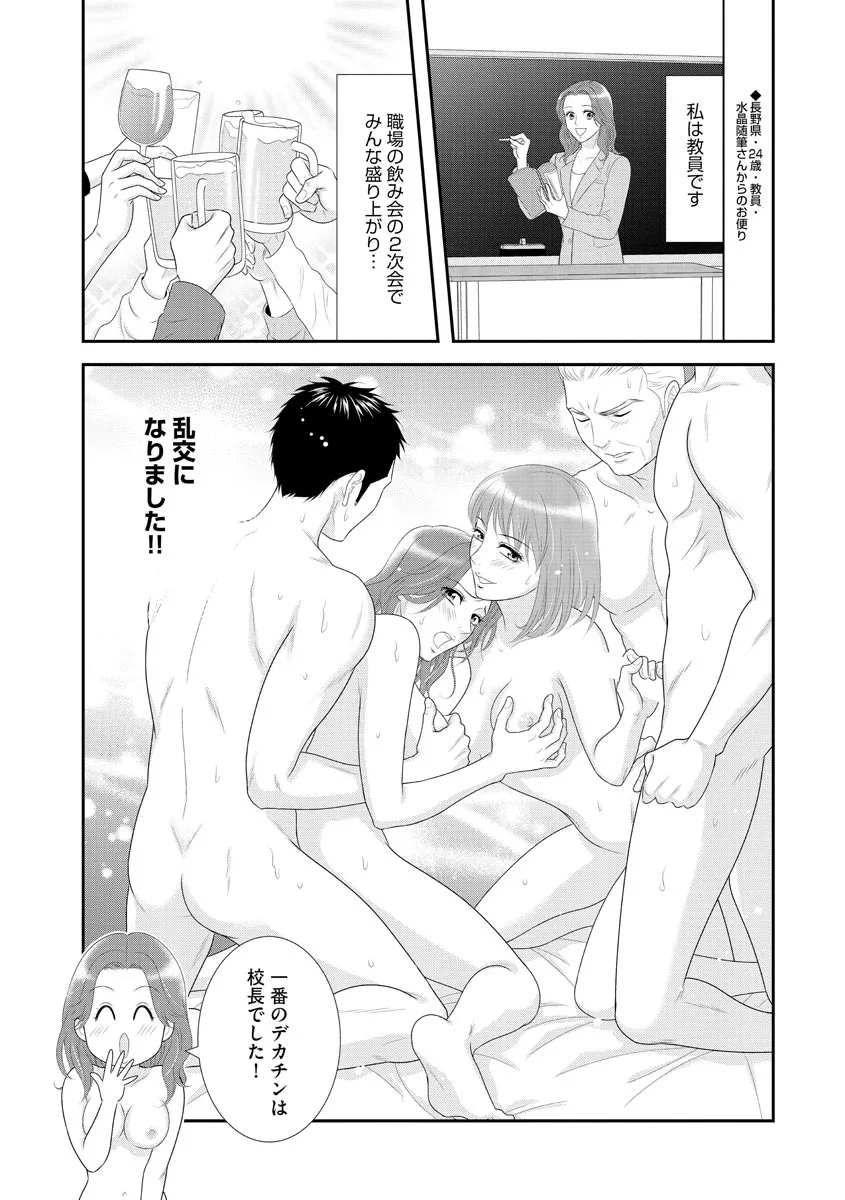 P38