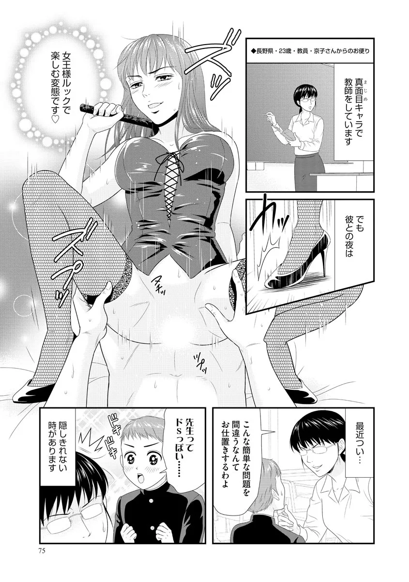 P34